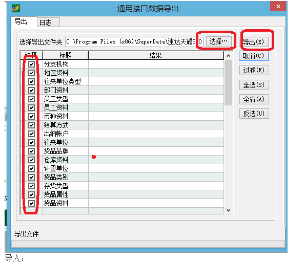 08f8d909cd909f06c5e6faaac773aef0.png
