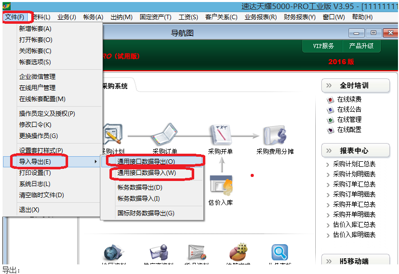80df015f36cd4d3dc719a1198d674d1b.png