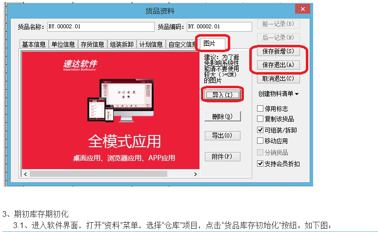 94c3d5686ef182d1c3d245364d35db22.png