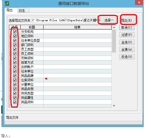99ad037a9fcd21c991d5c59f2bfb2a38.png