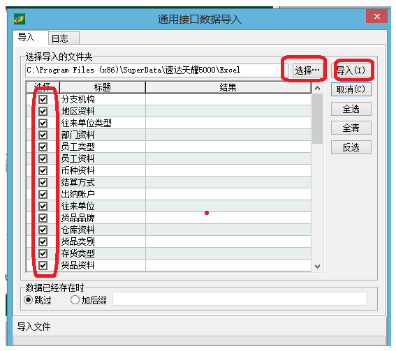adc80539d6374258652bdb889ce85fe7.png
