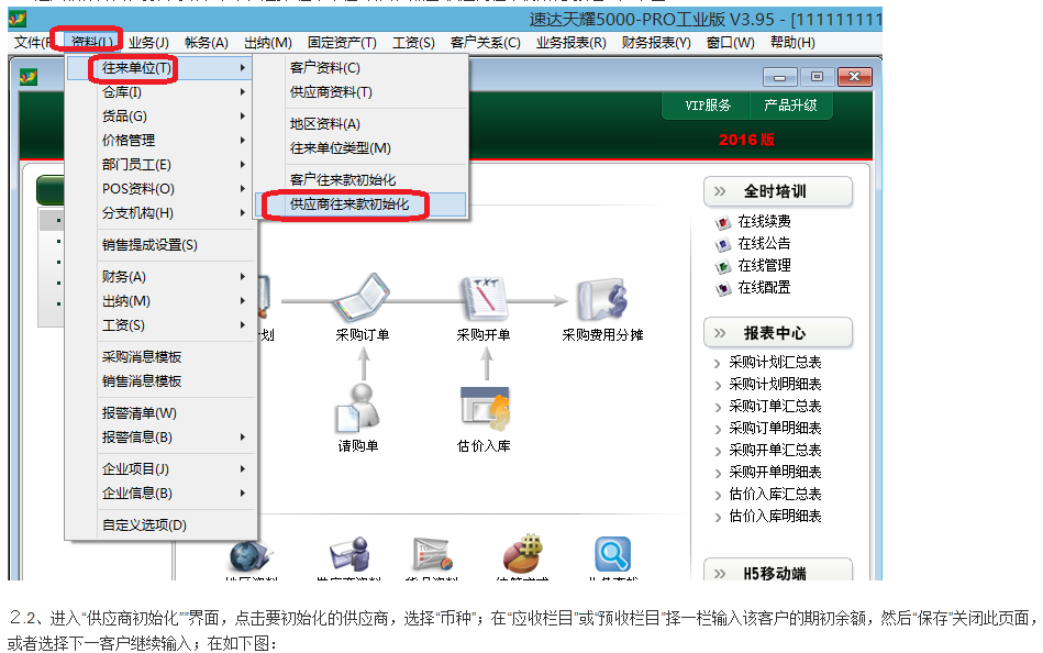 b60b5708aba201159a3165e4c8271805.png